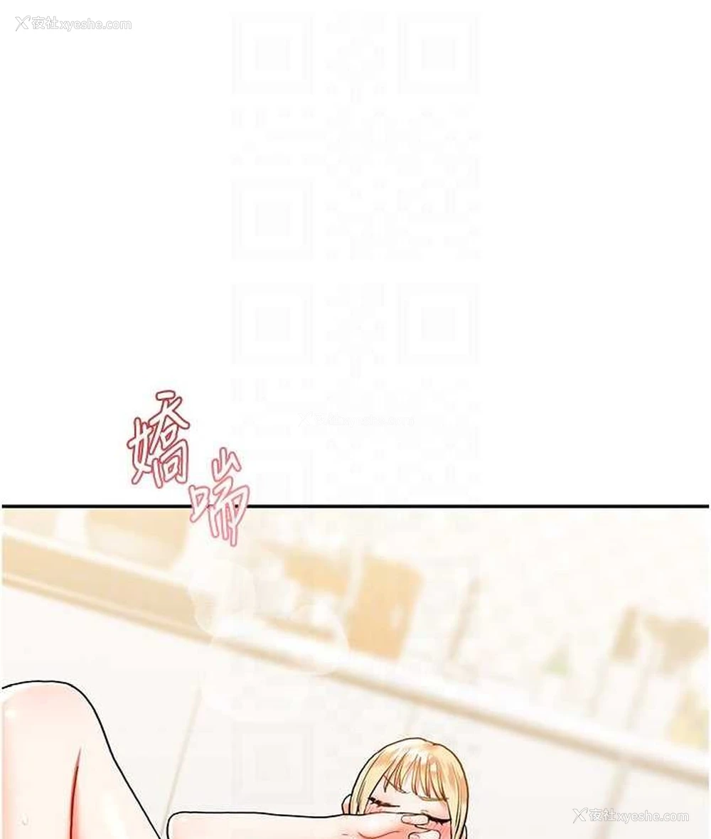 17P - 玩转学姐
