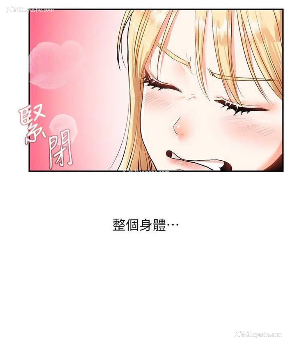 20P - 玩转学姐