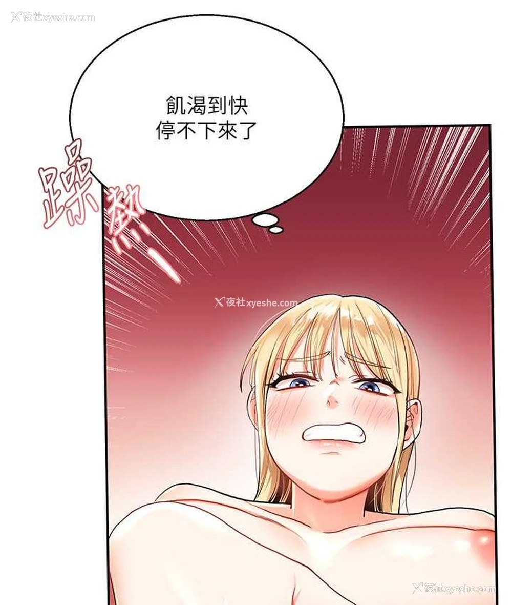 27P - 玩转学姐