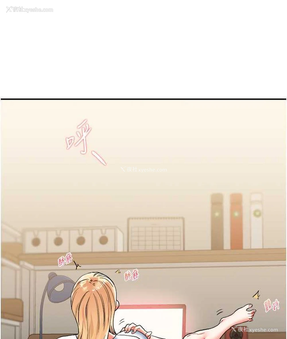 3P - 玩转学姐