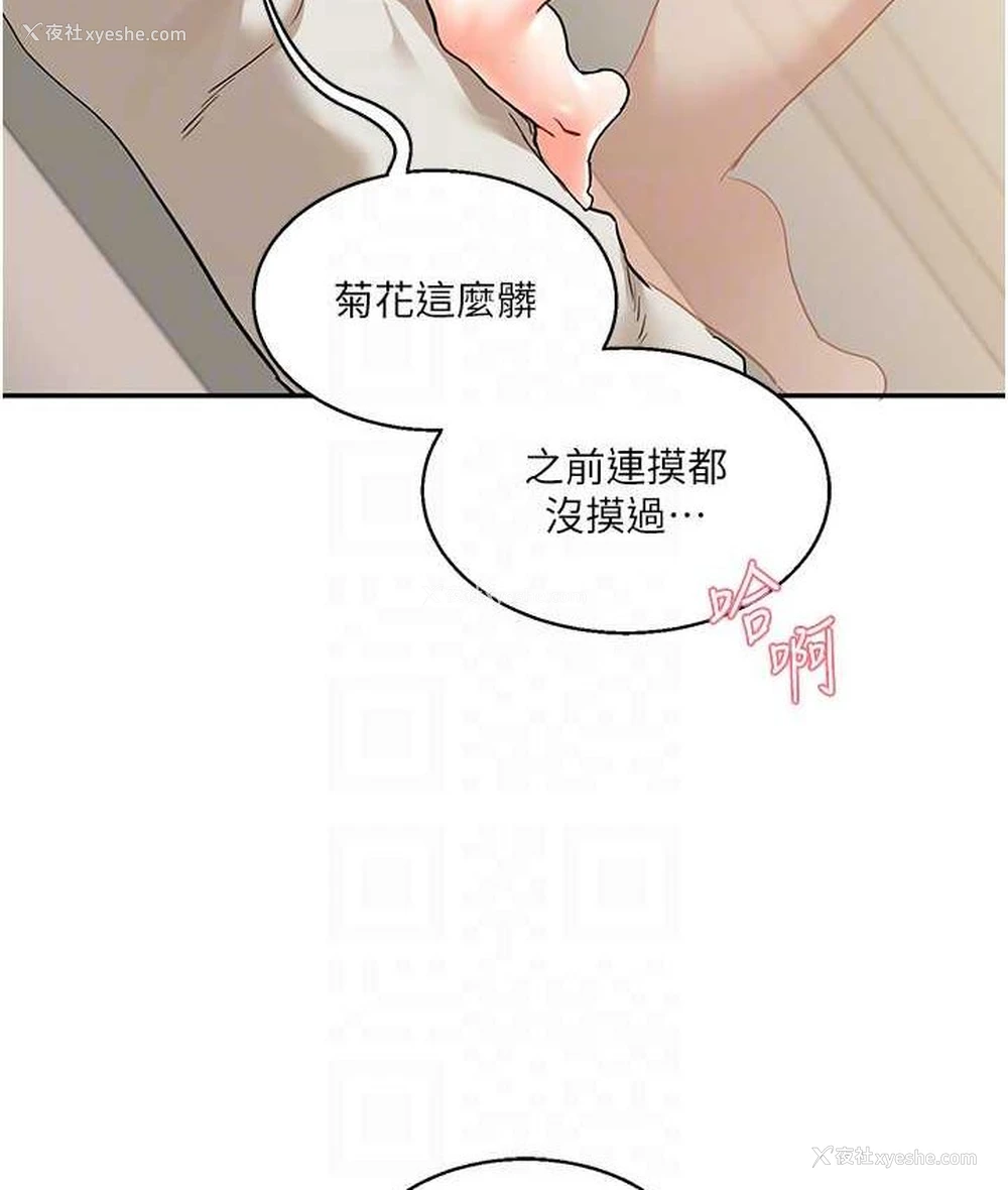 44P - 玩转学姐