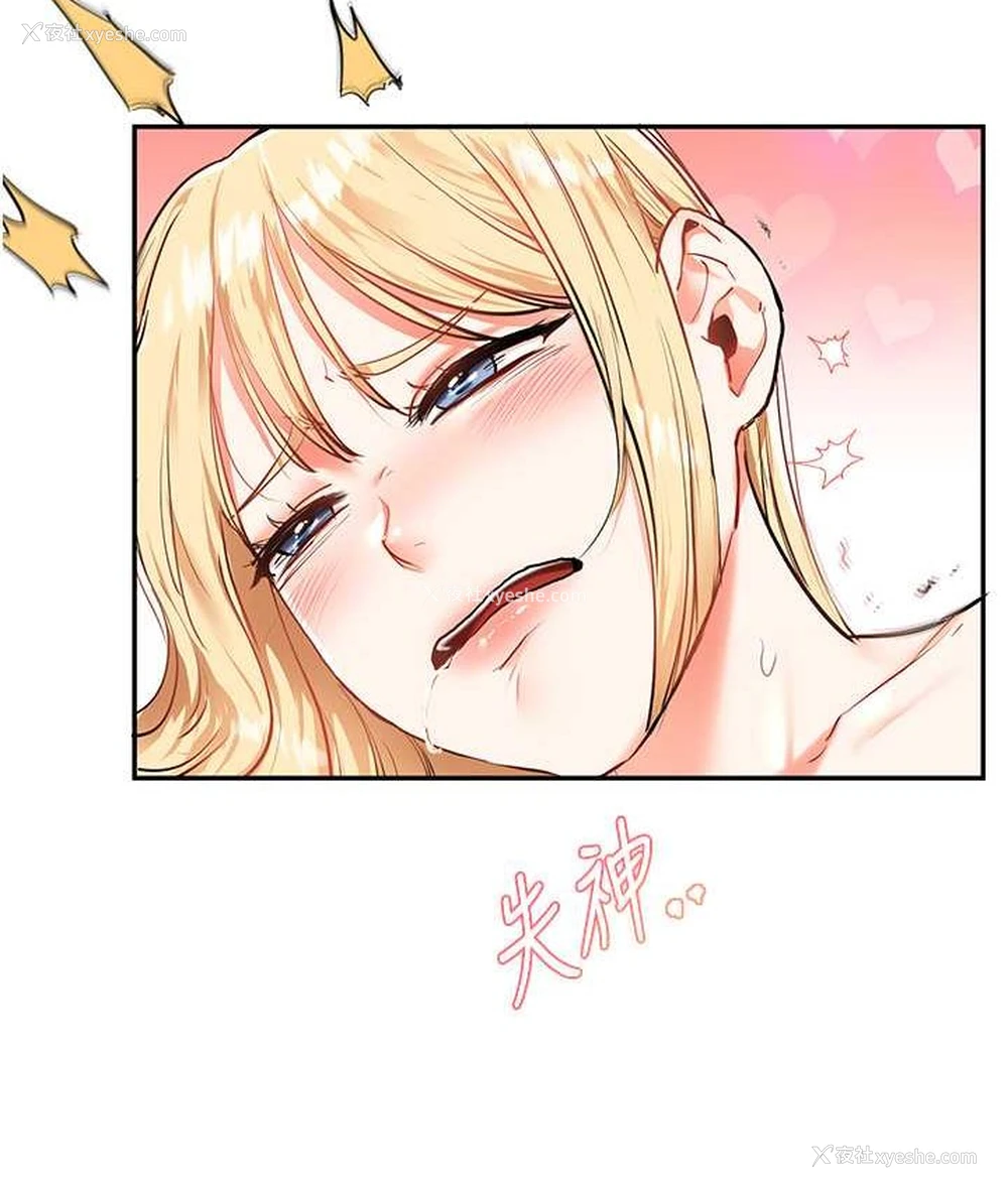 52P - 玩转学姐