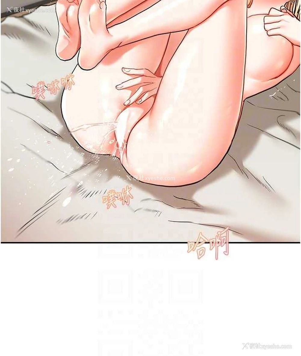 58P - 玩转学姐