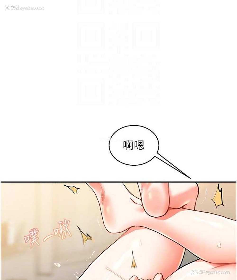 59P - 玩转学姐