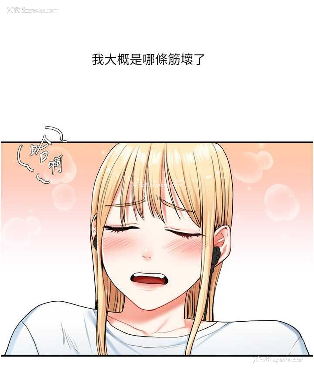 5P - 玩转学姐