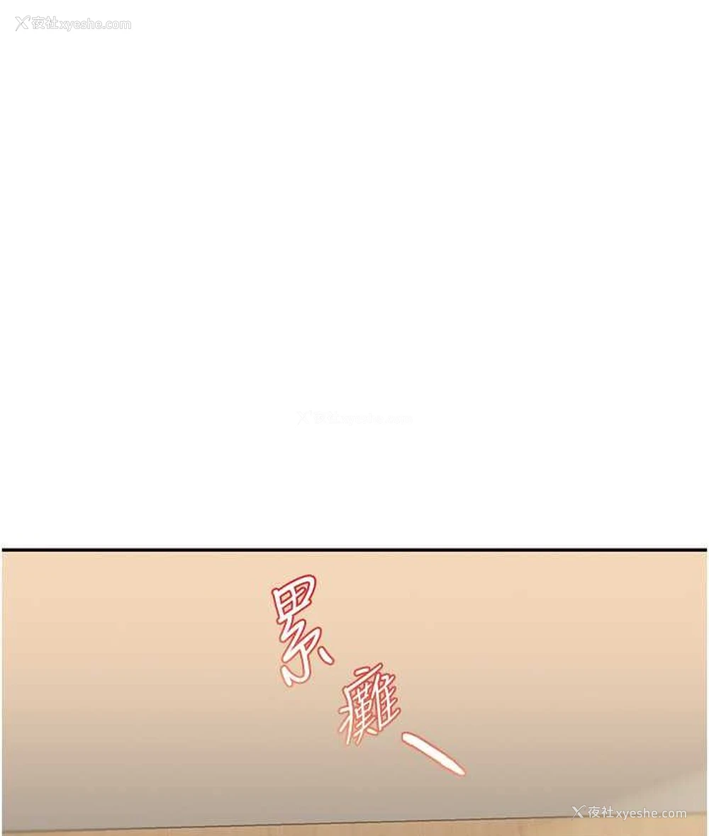 61P - 玩转学姐