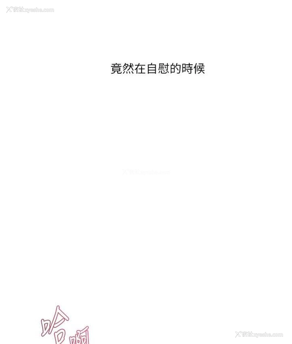 6P - 玩转学姐