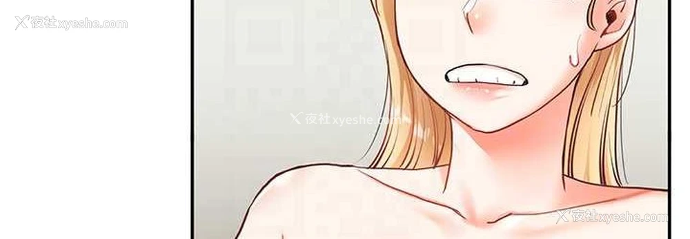 72P - 玩转学姐