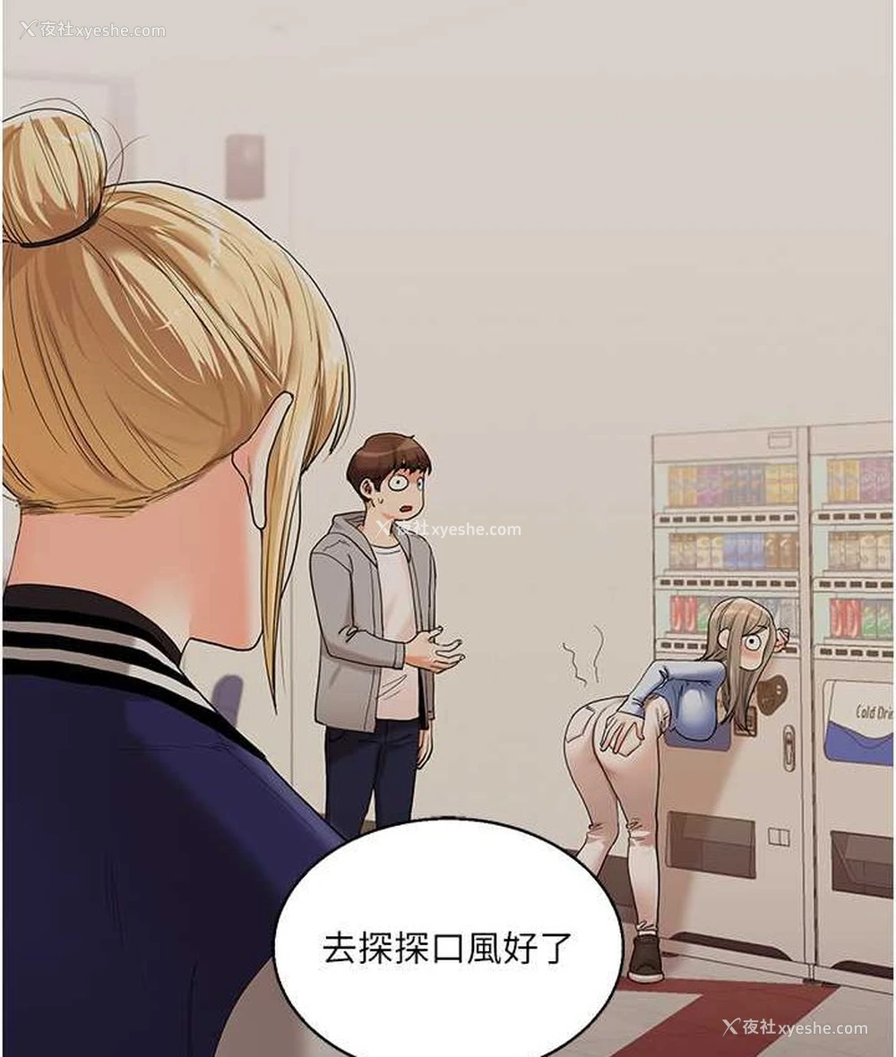 83P - 玩转学姐