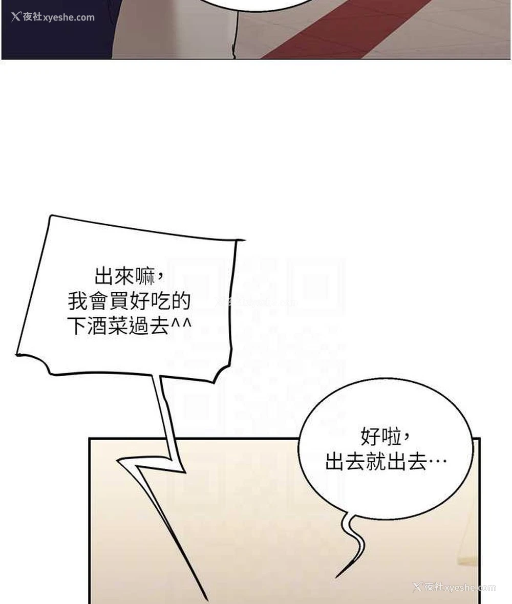 84P - 玩转学姐
