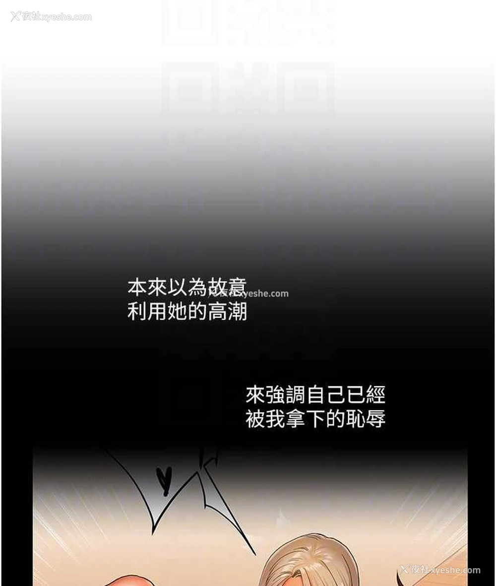 99P - 玩转学姐