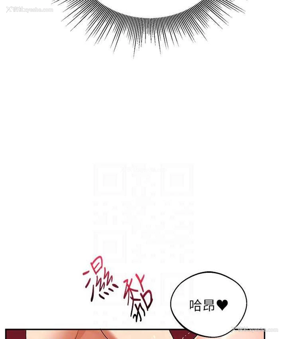 102P - 玩转学姐