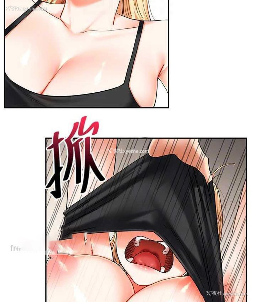 105P - 玩转学姐