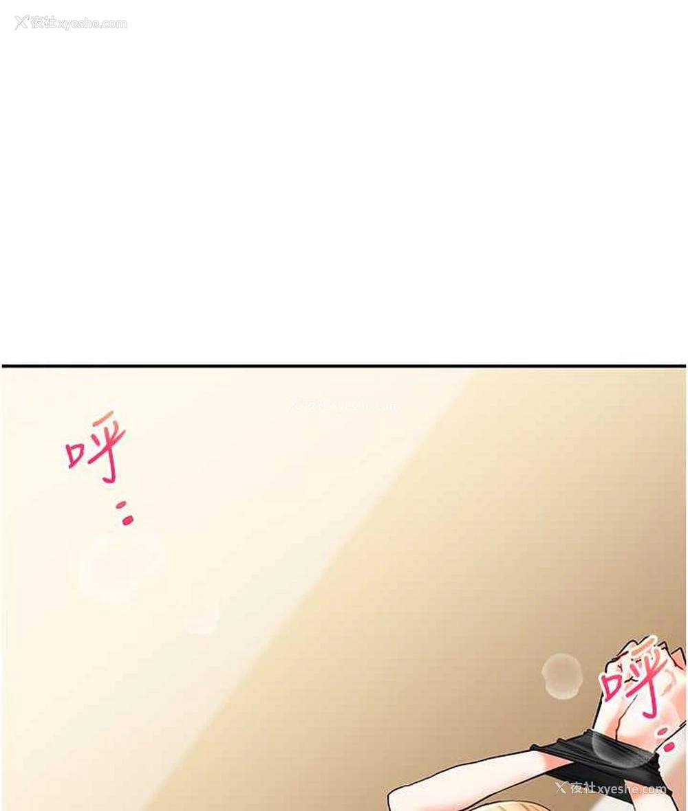 107P - 玩转学姐
