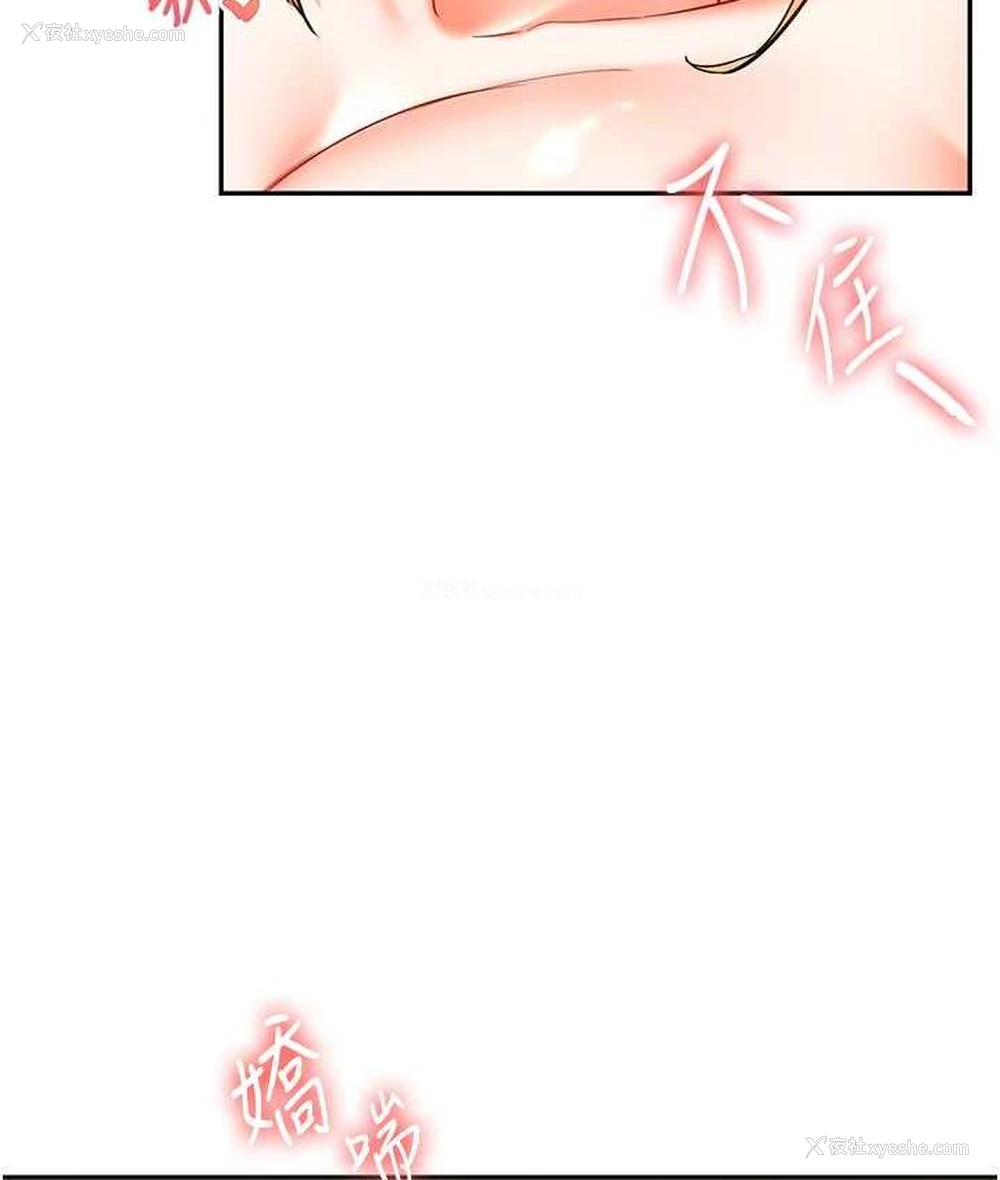 113P - 玩转学姐