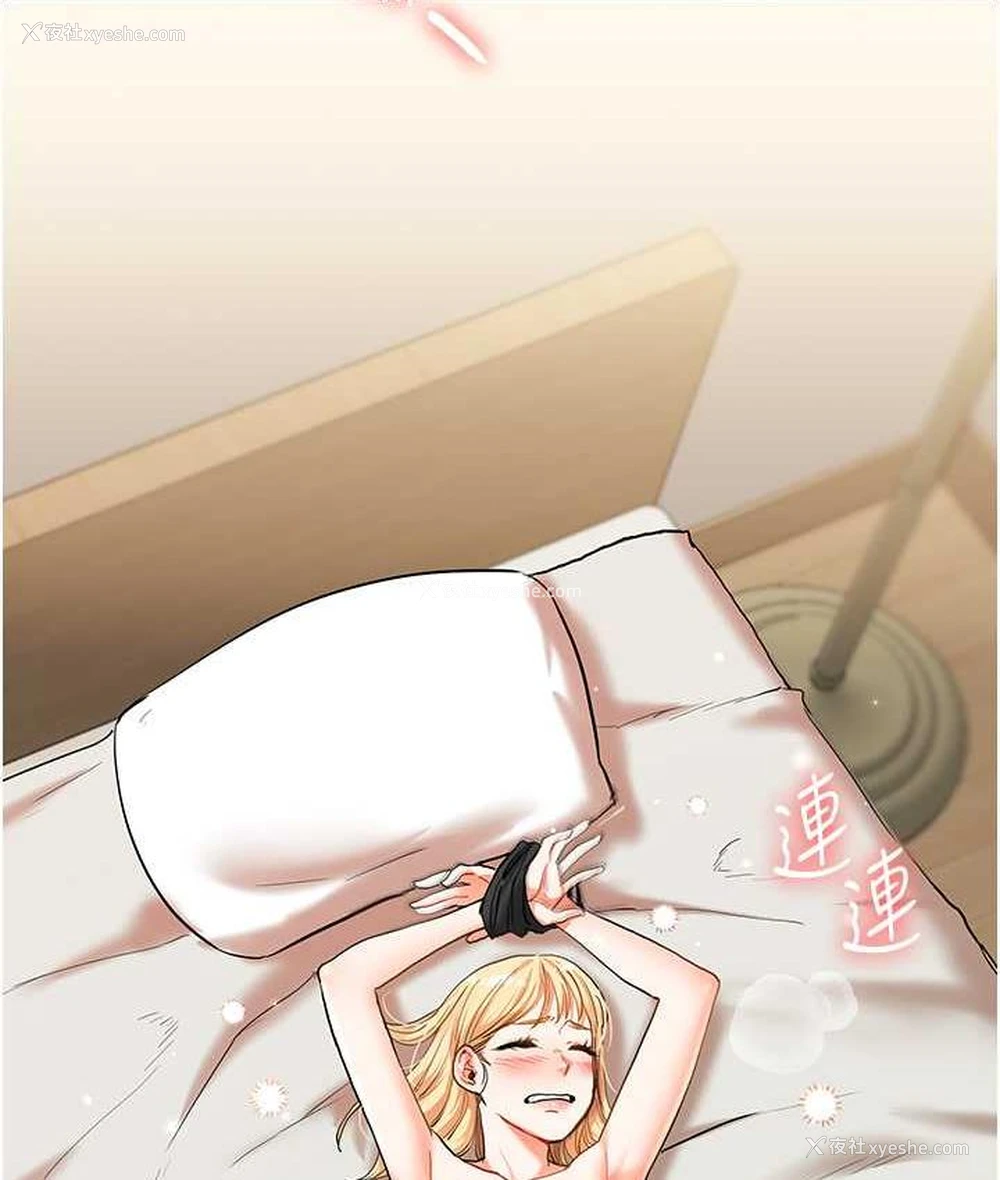 114P - 玩转学姐