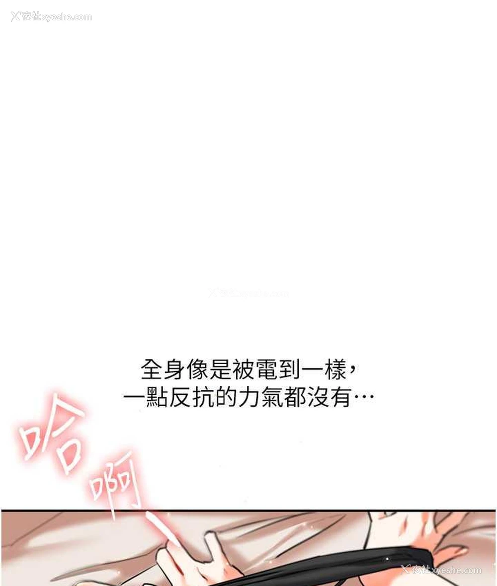 116P - 玩转学姐