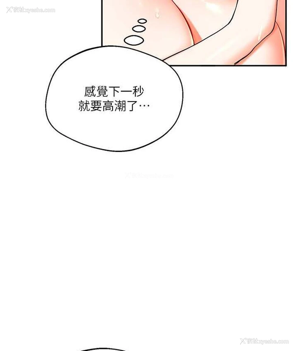 122P - 玩转学姐