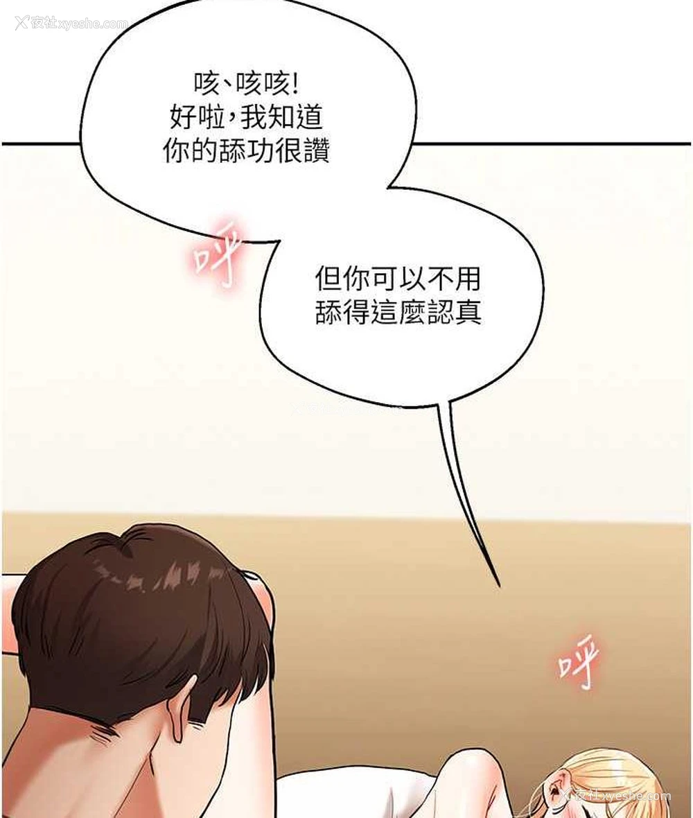 123P - 玩转学姐