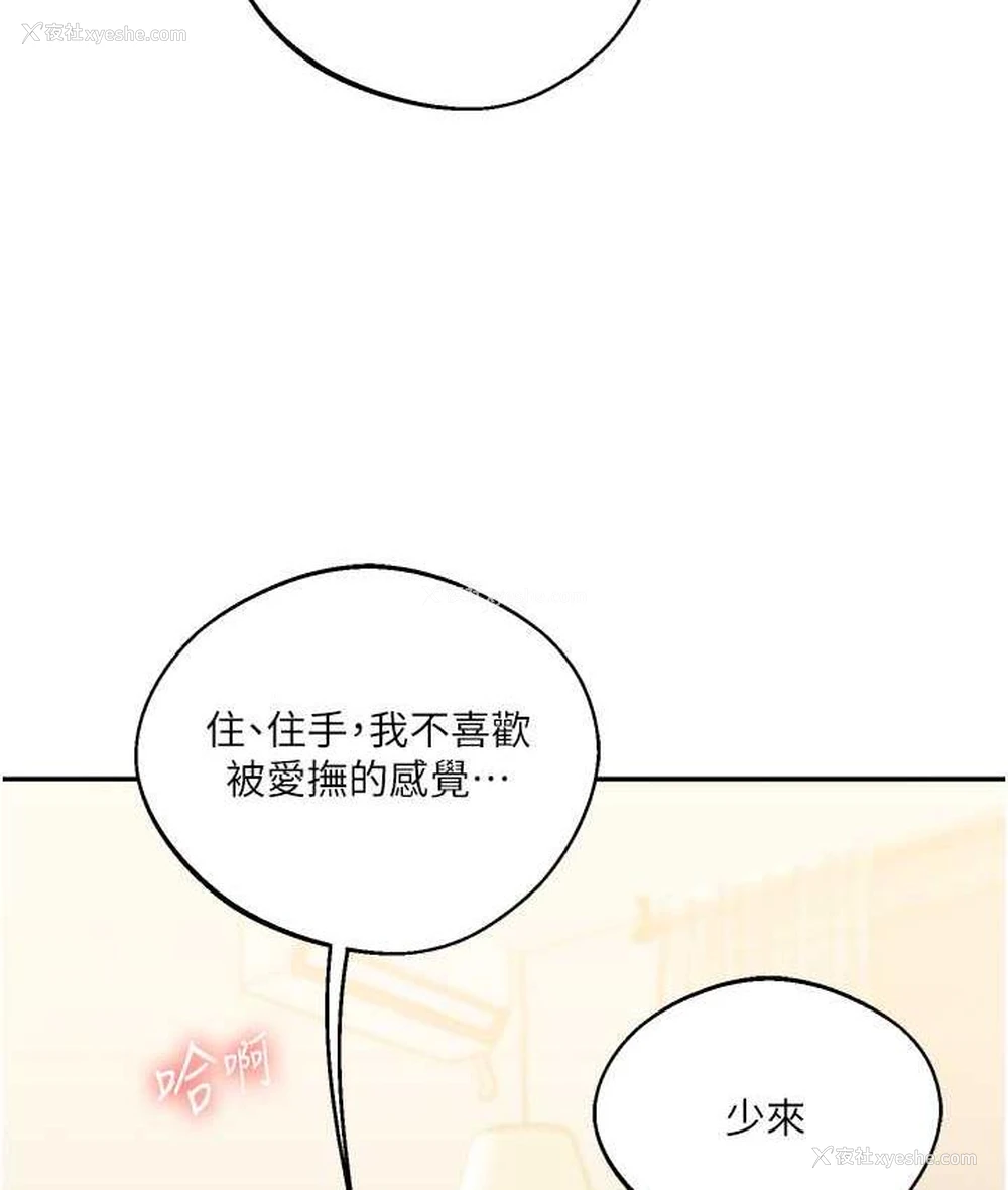 125P - 玩转学姐