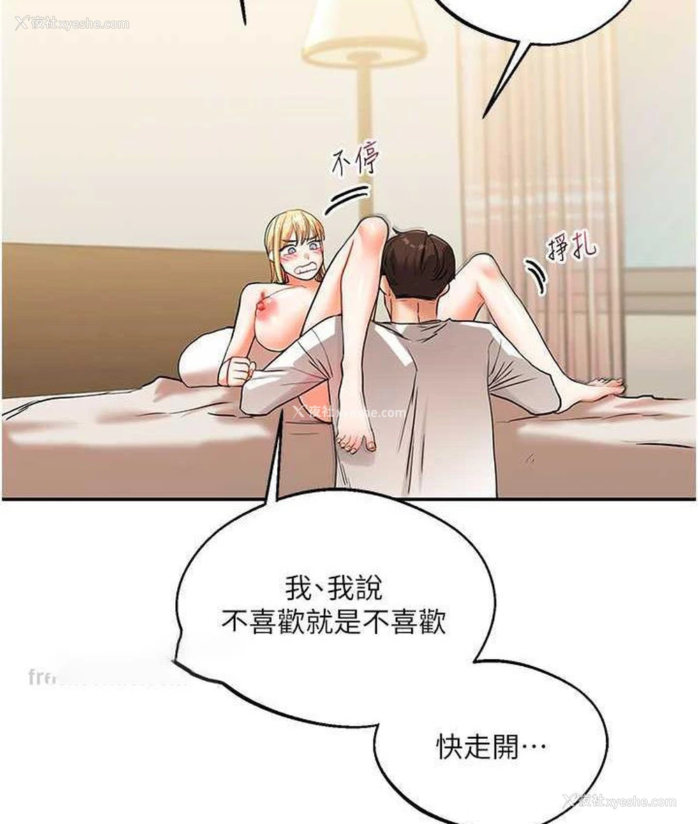 126P - 玩转学姐