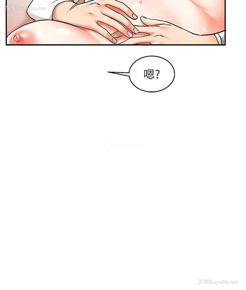128P - 玩转学姐