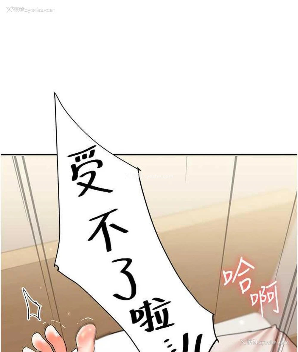 135P - 玩转学姐