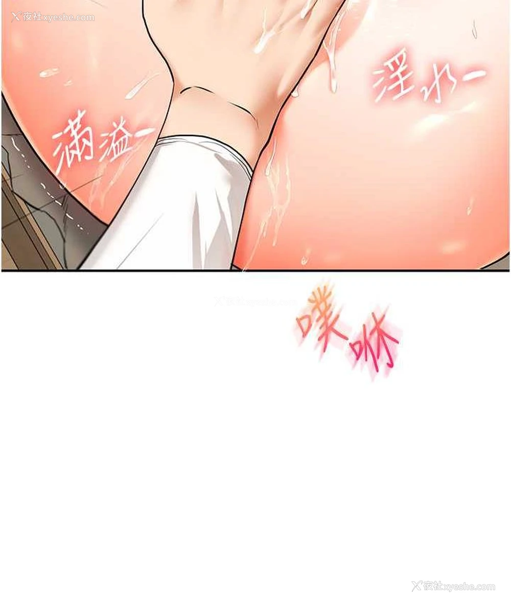 137P - 玩转学姐