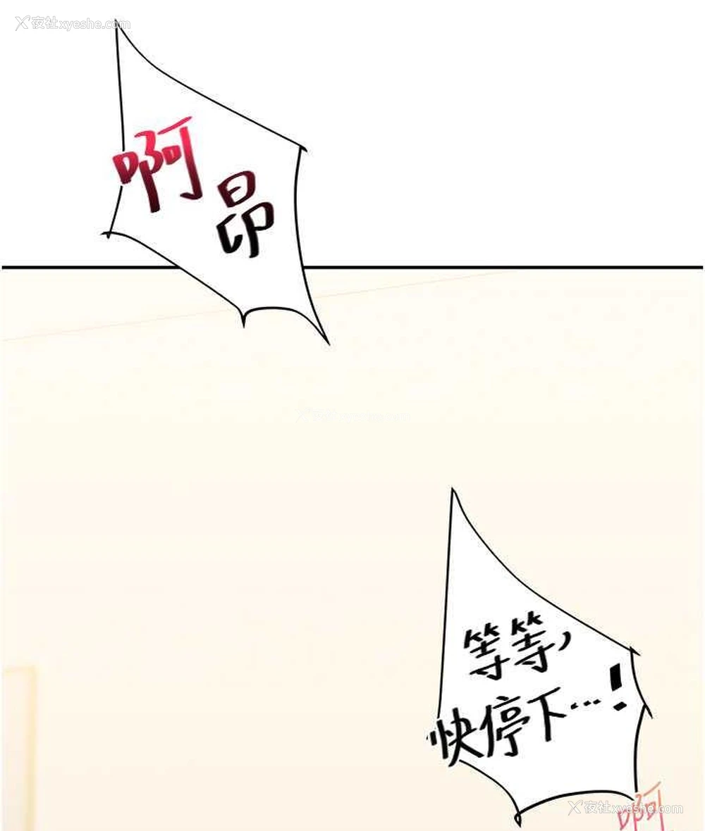 138P - 玩转学姐