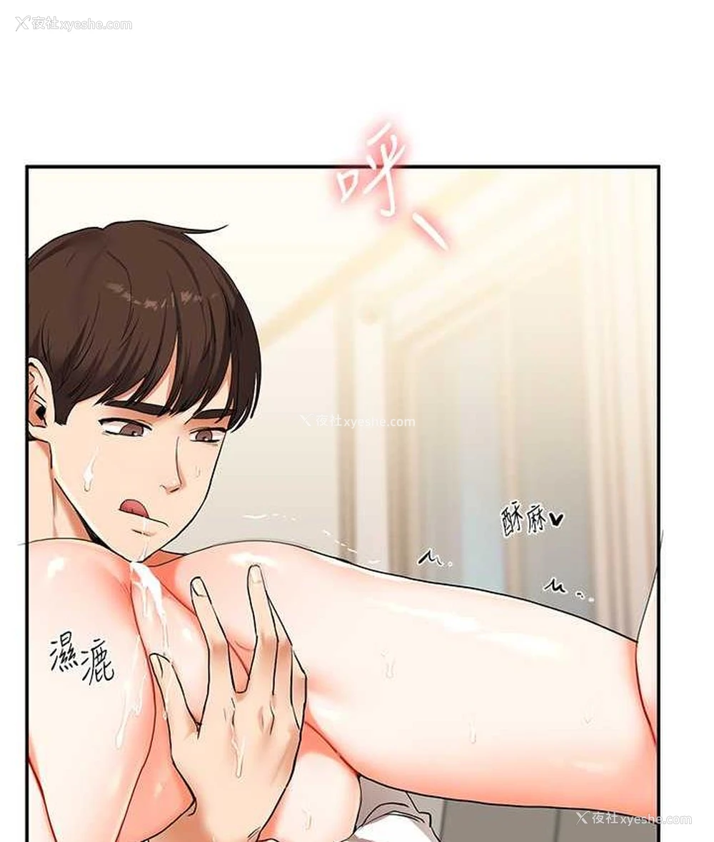 141P - 玩转学姐