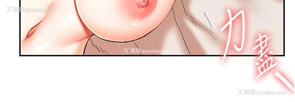 144P - 玩转学姐