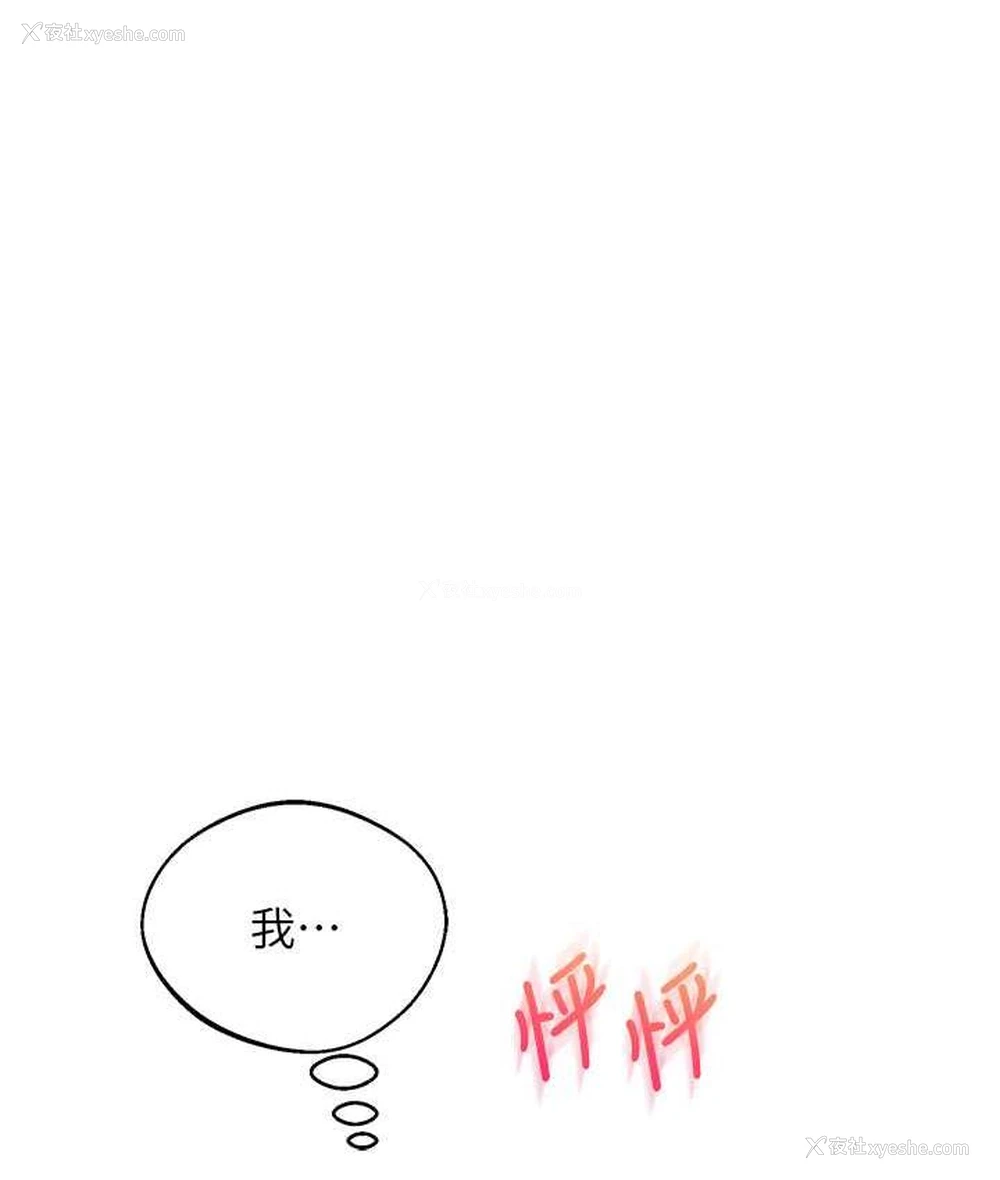 145P - 玩转学姐