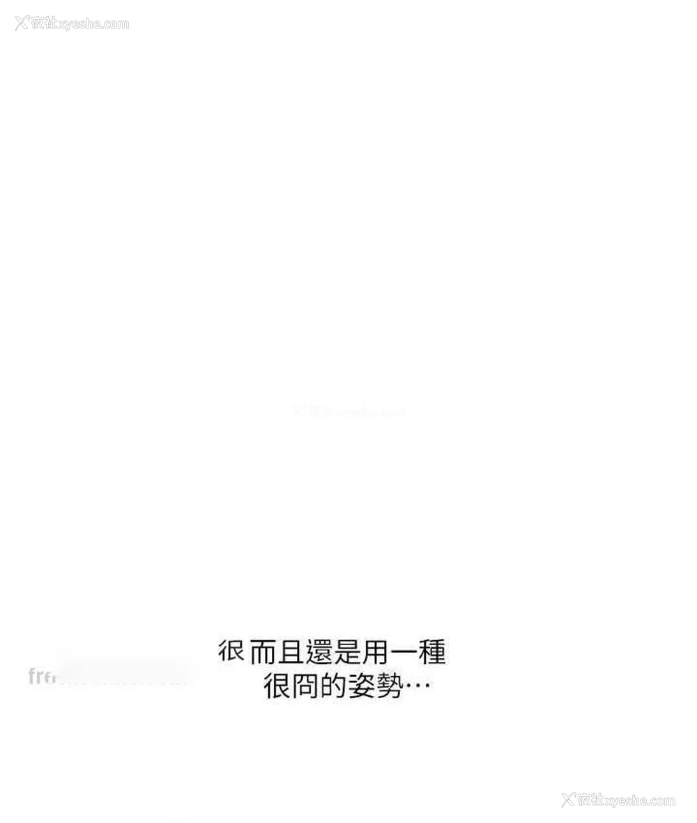 147P - 玩转学姐