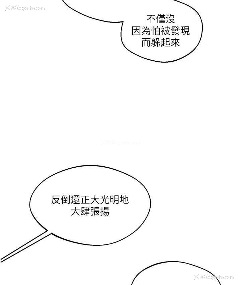 14P - 玩转学姐
