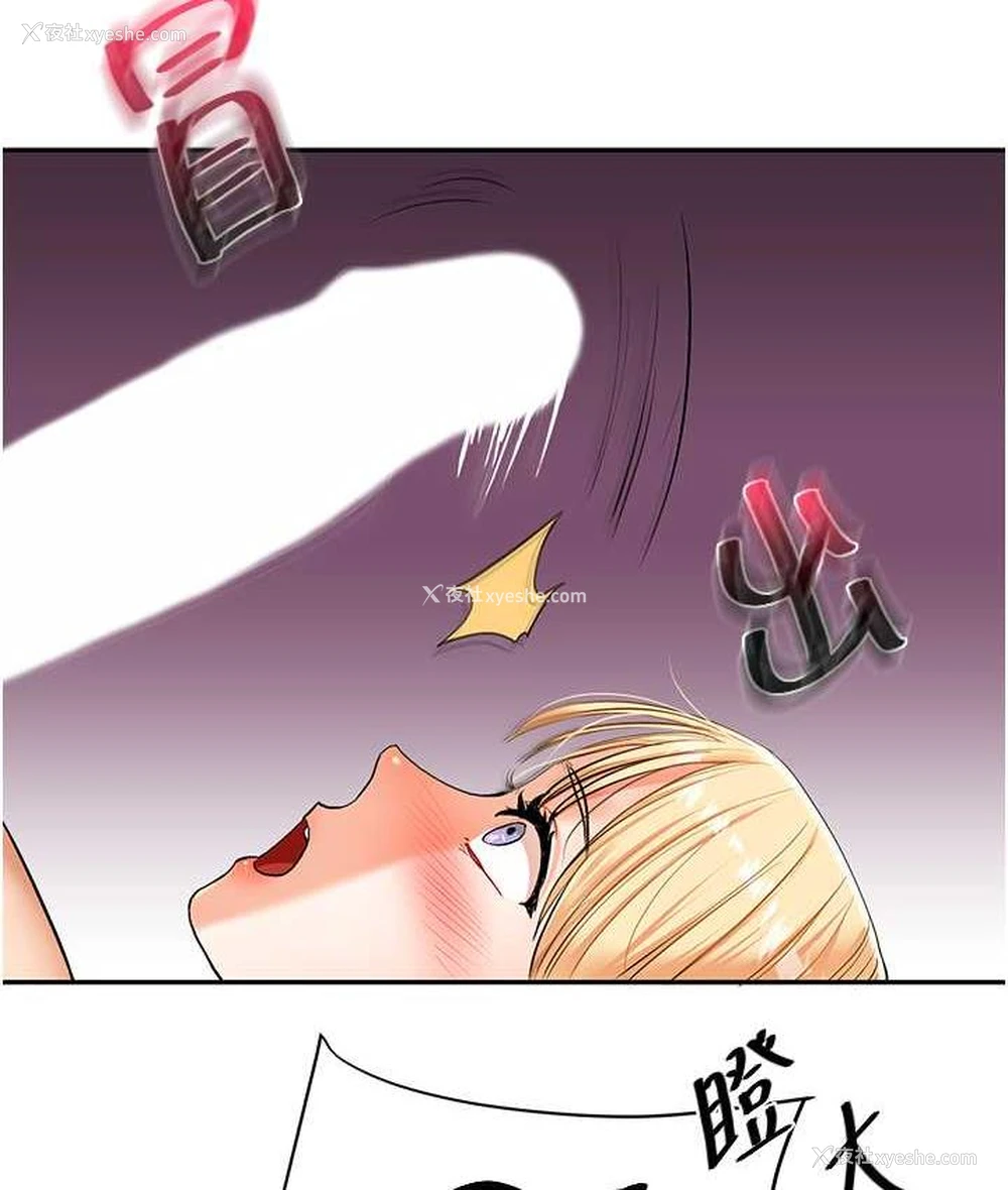 152P - 玩转学姐