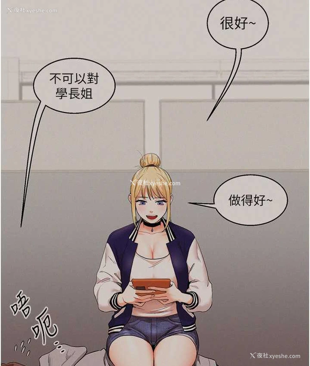 159P - 玩转学姐
