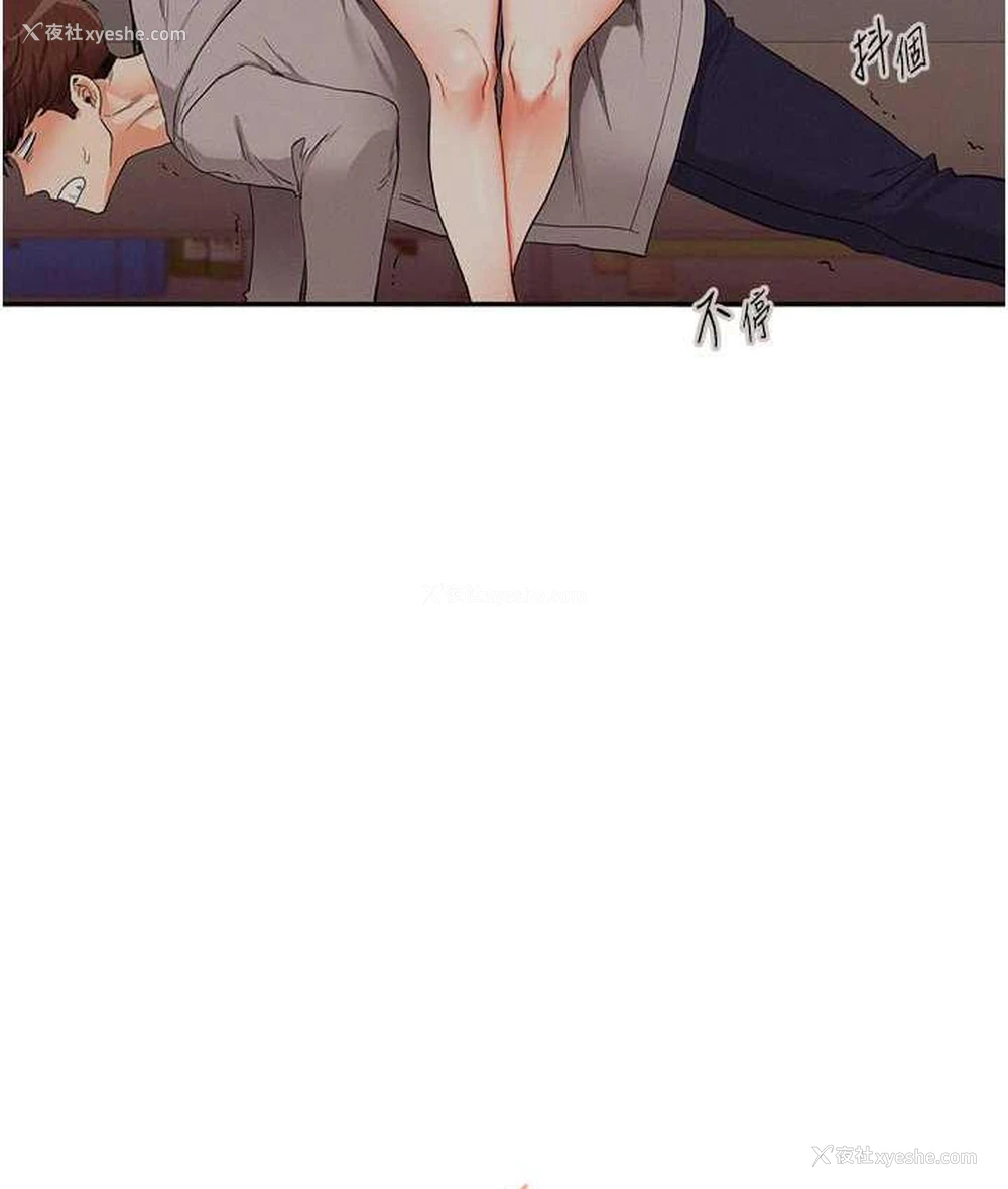 160P - 玩转学姐
