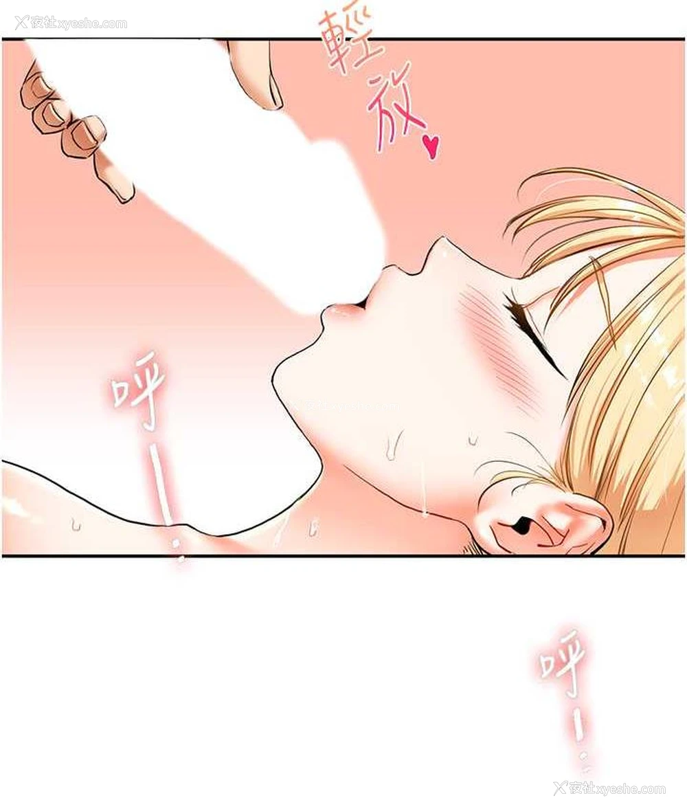161P - 玩转学姐