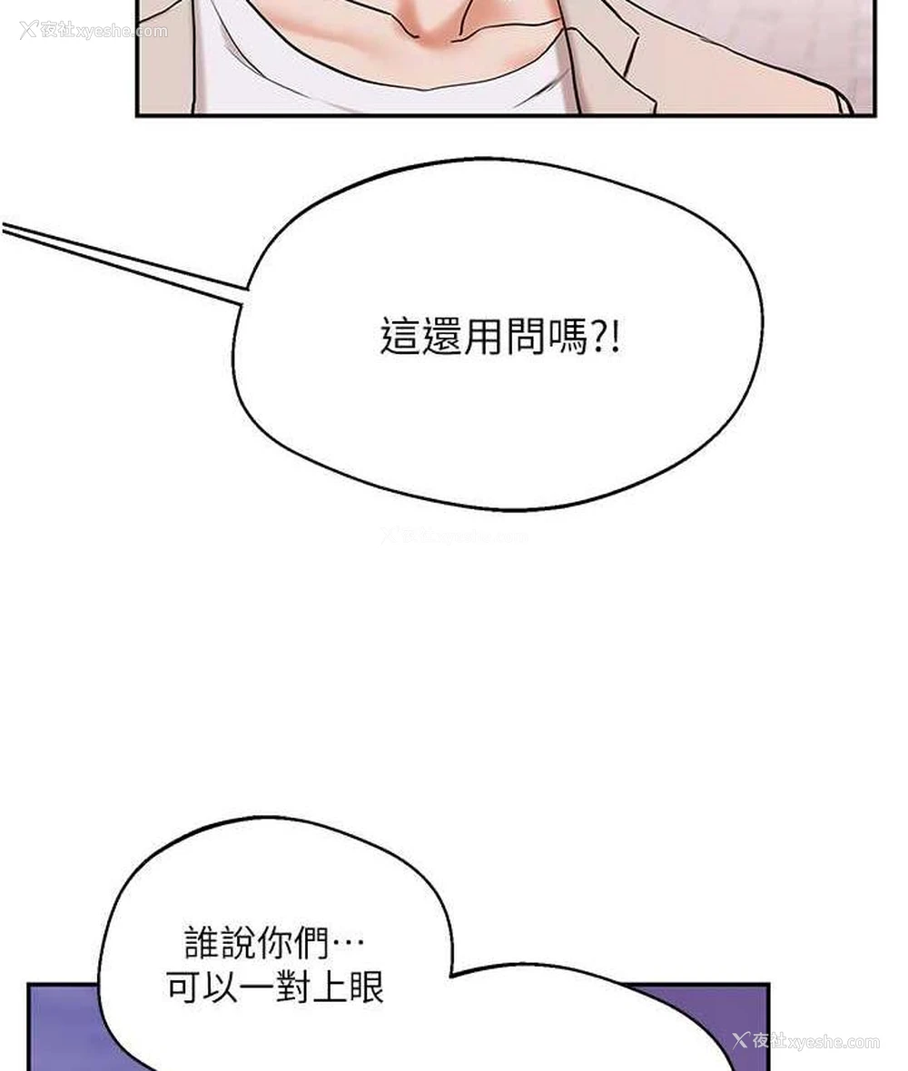 16P - 玩转学姐