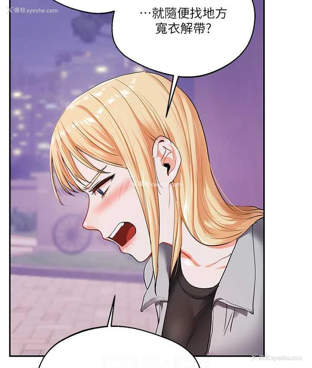 17P - 玩转学姐