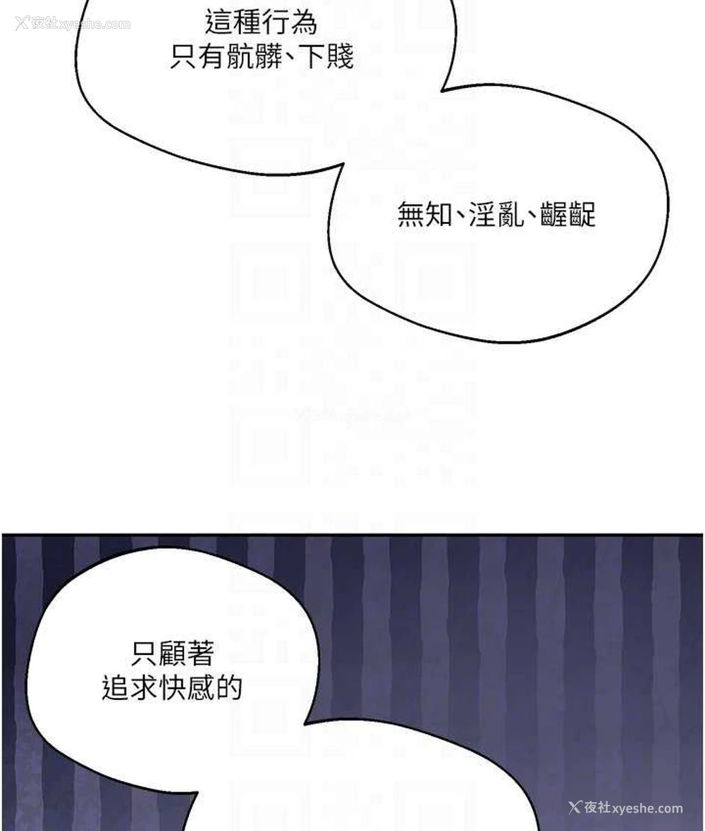 18P - 玩转学姐