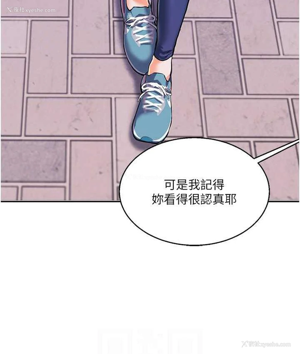 30P - 玩转学姐