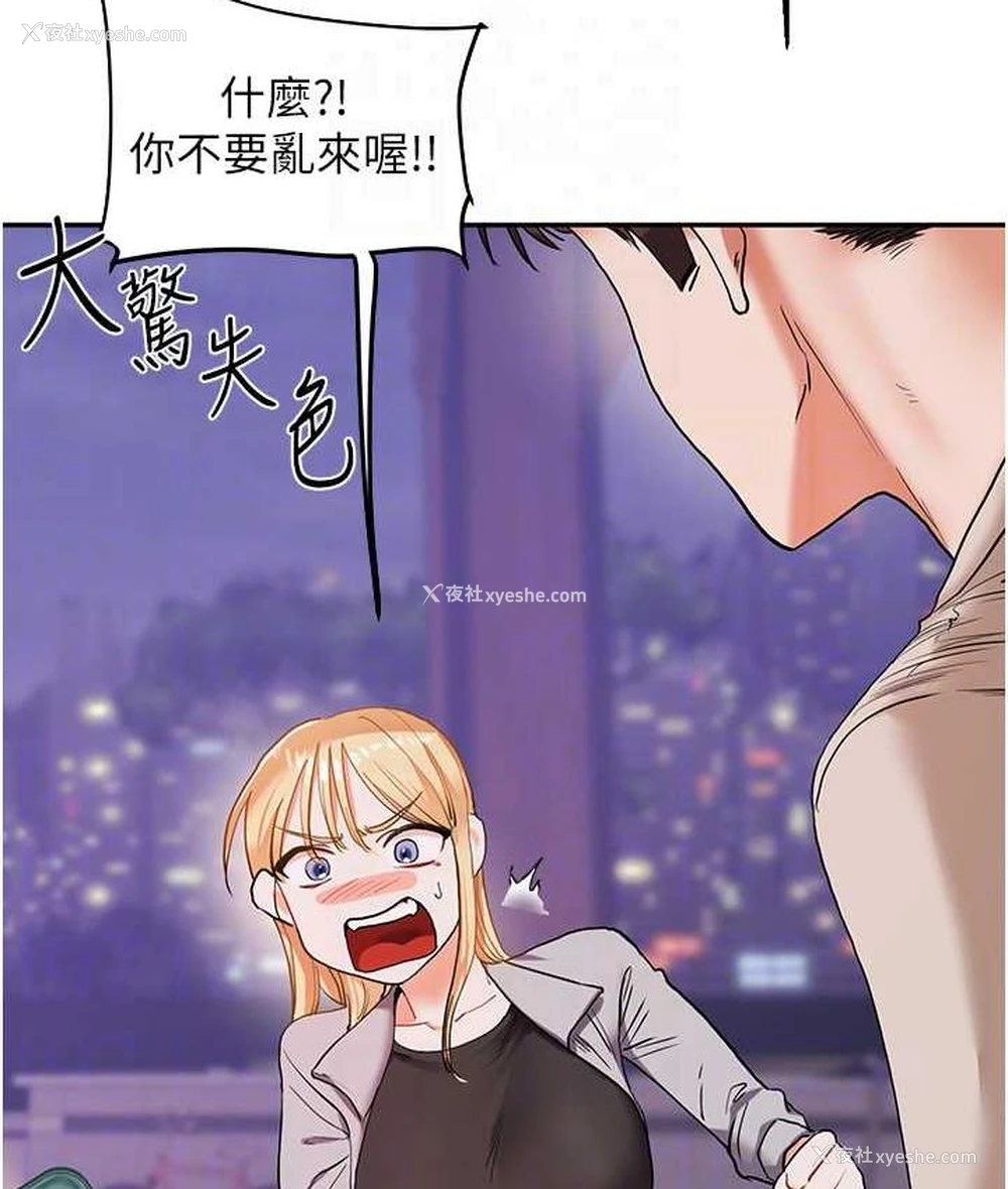 32P - 玩转学姐