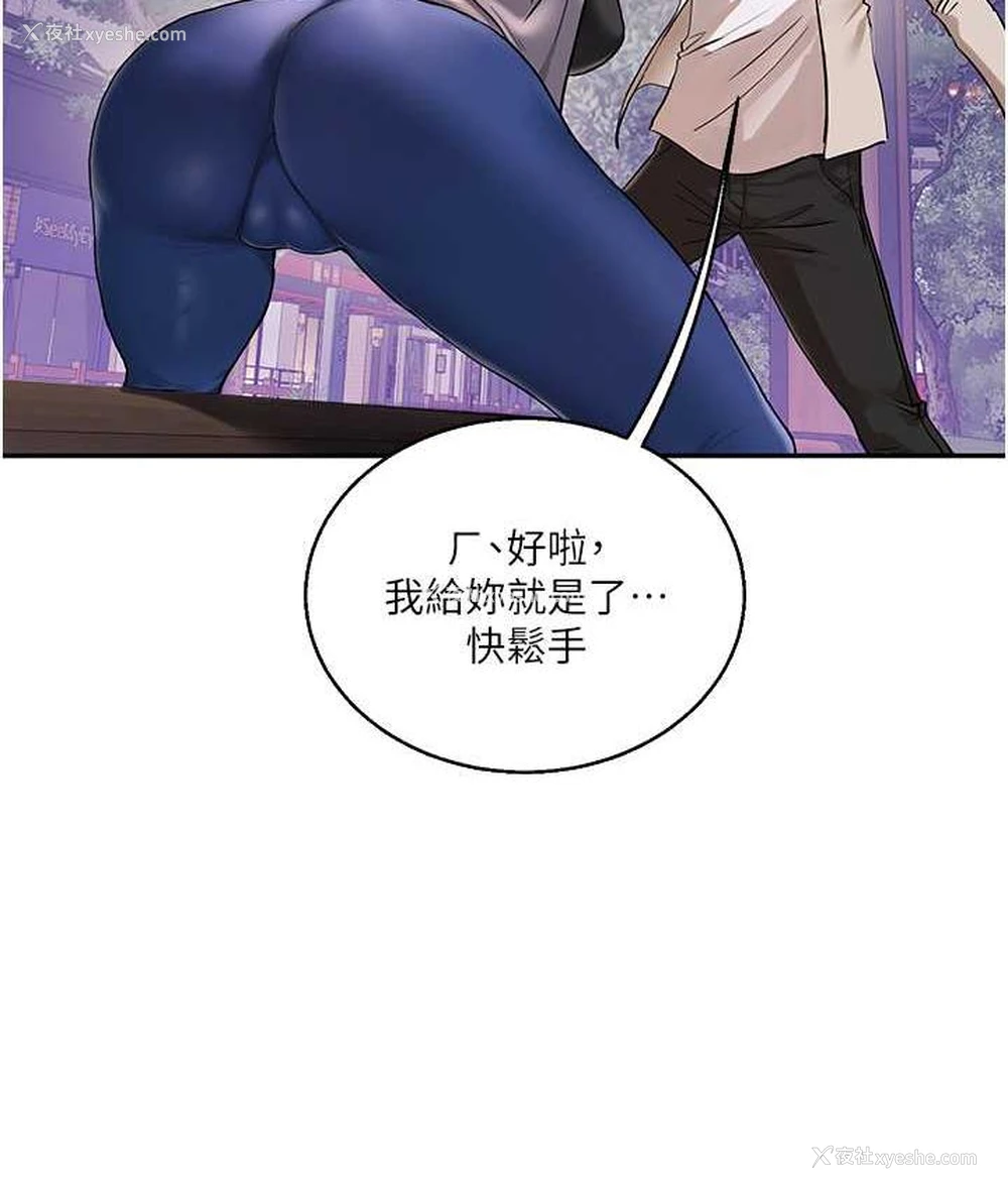 37P - 玩转学姐