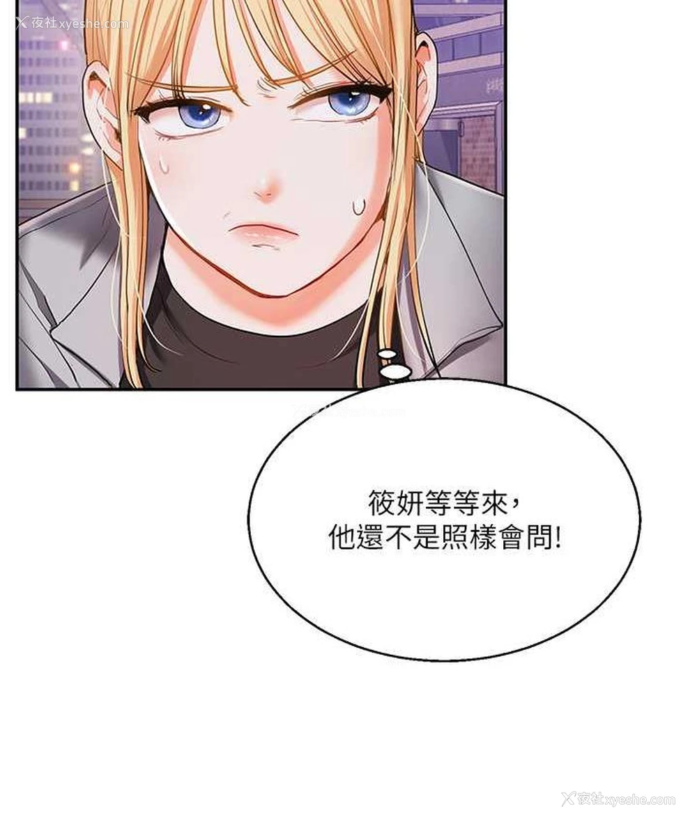 39P - 玩转学姐