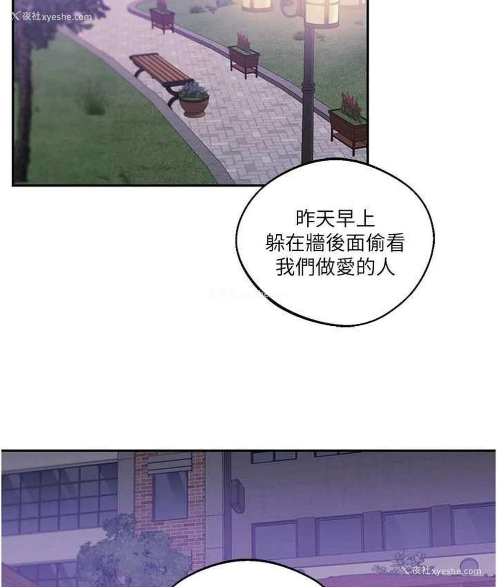 3P - 玩转学姐