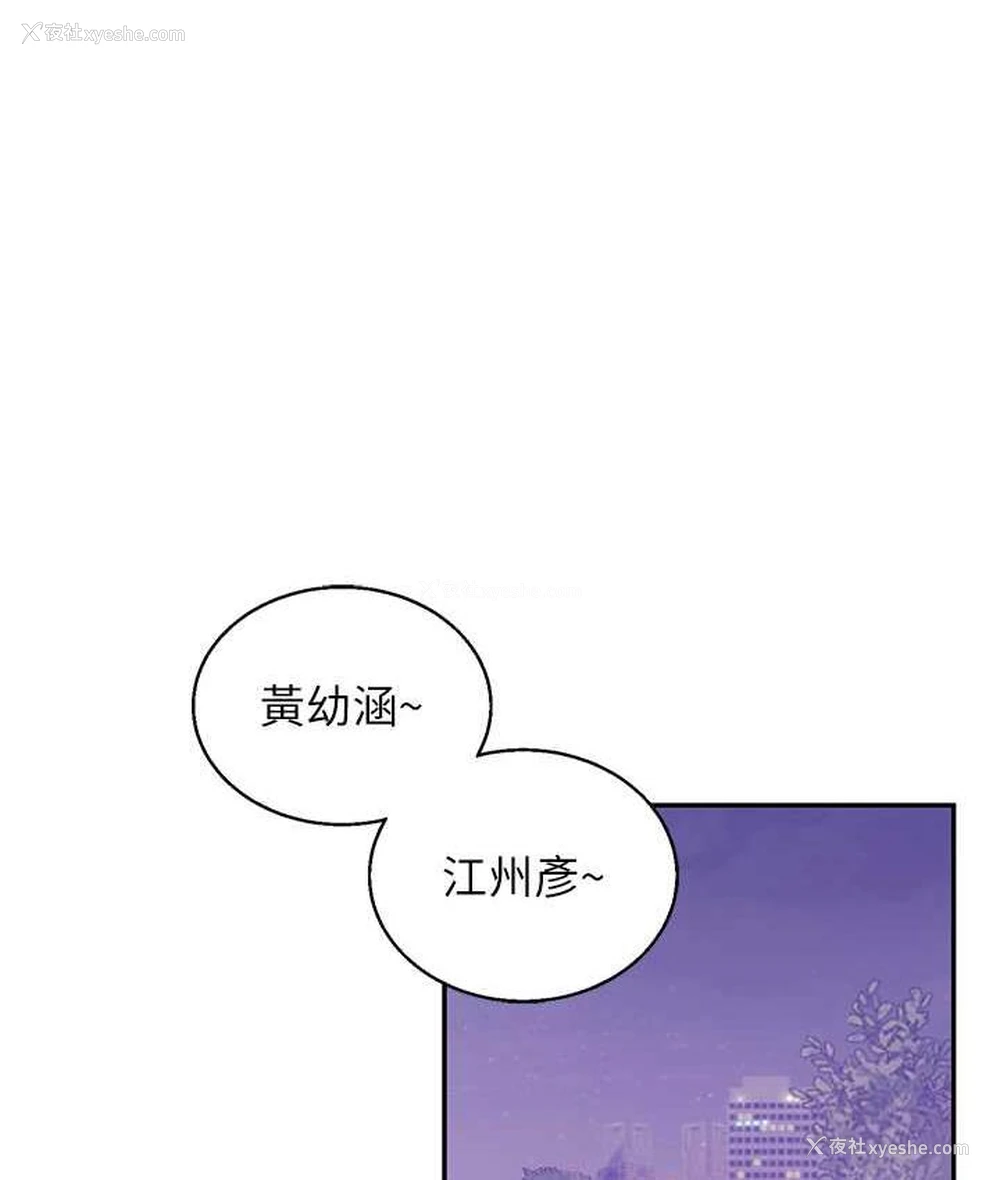 43P - 玩转学姐