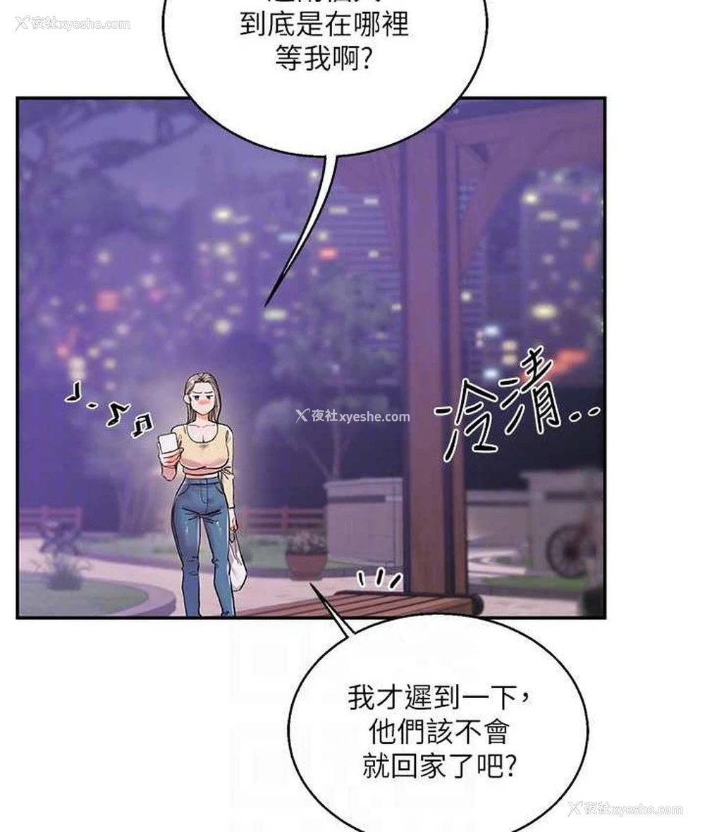 45P - 玩转学姐