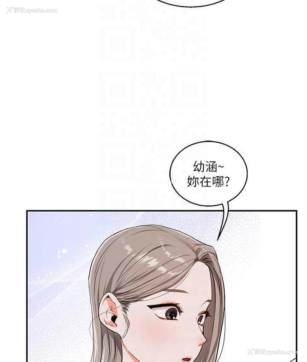 46P - 玩转学姐