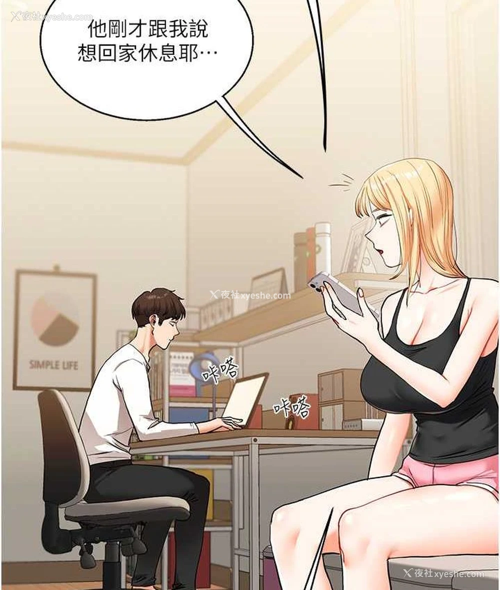 53P - 玩转学姐